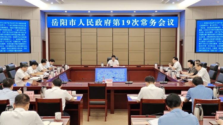 ���������������ٿ���19�γ������