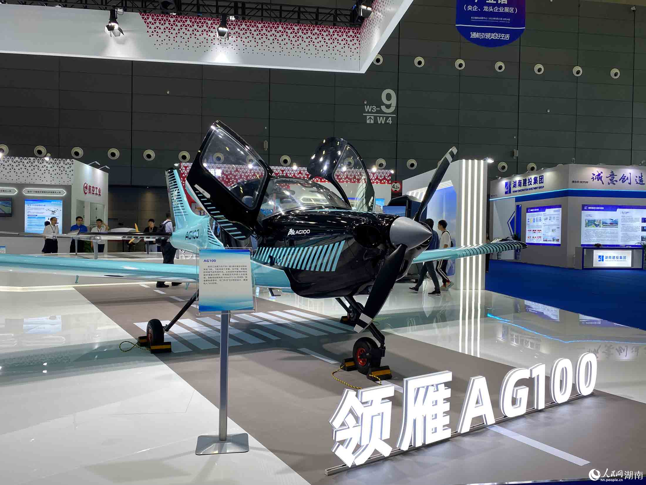 领雁AG100飞机展示。 人民网 向宇摄