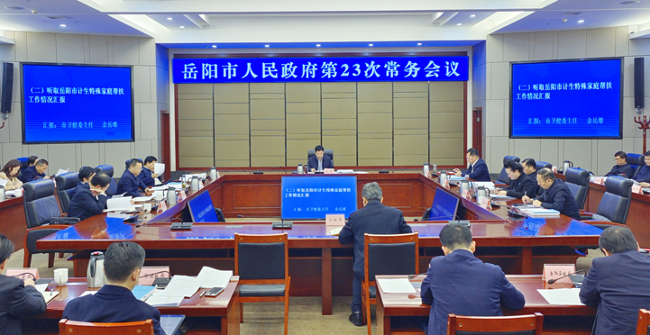 ���������������ٿ���23�γ������