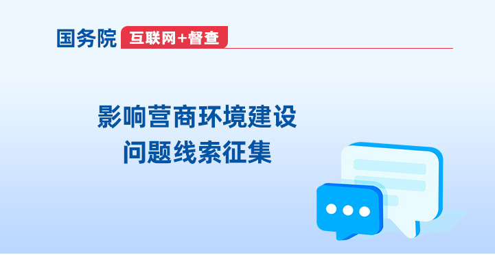 ��������Ӱ��Ӫ�̻����������������Ĺ���