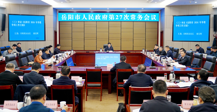 ���������������ٿ���27�γ������