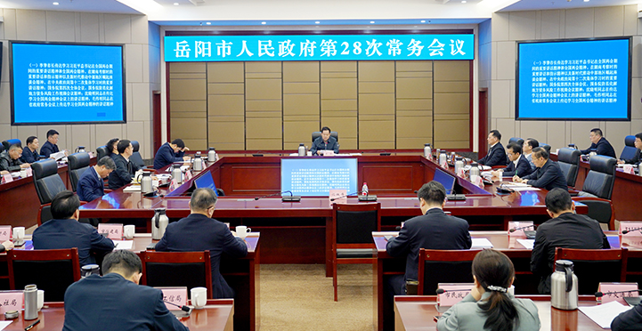 ���������������ٿ���28�γ������