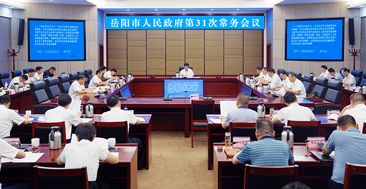 ���������������ٿ���31�γ������