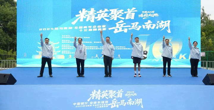  2025�������Ϻ���ȫ��������ҵ��ʮ���ﾫӢ������