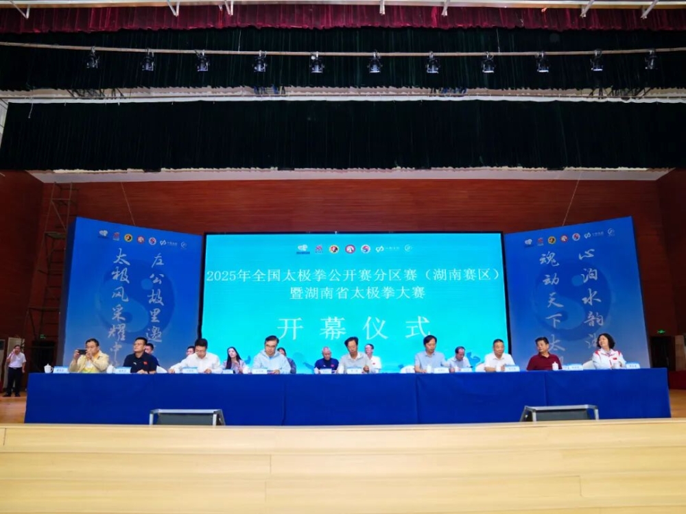 2025ȫ̫ȭߺʡ̫ȭؿĻ