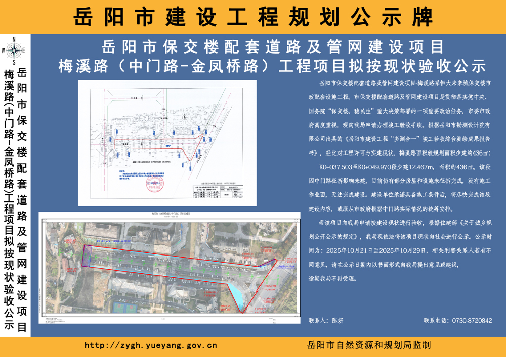 б¥׵·Ŀ÷Ϫ·ⰴ״չʾ