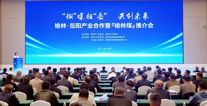 ���֡�������ҵ�����ߡ�����ú���ƽ������������