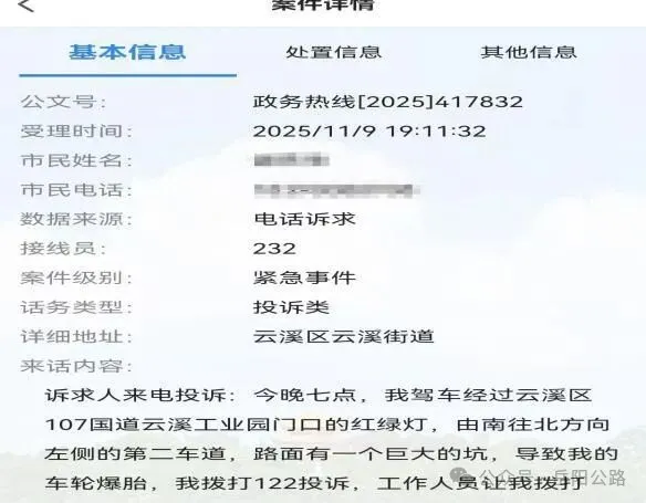 ꡱ ػƽ10747Ӱ12345·Ӳ۹