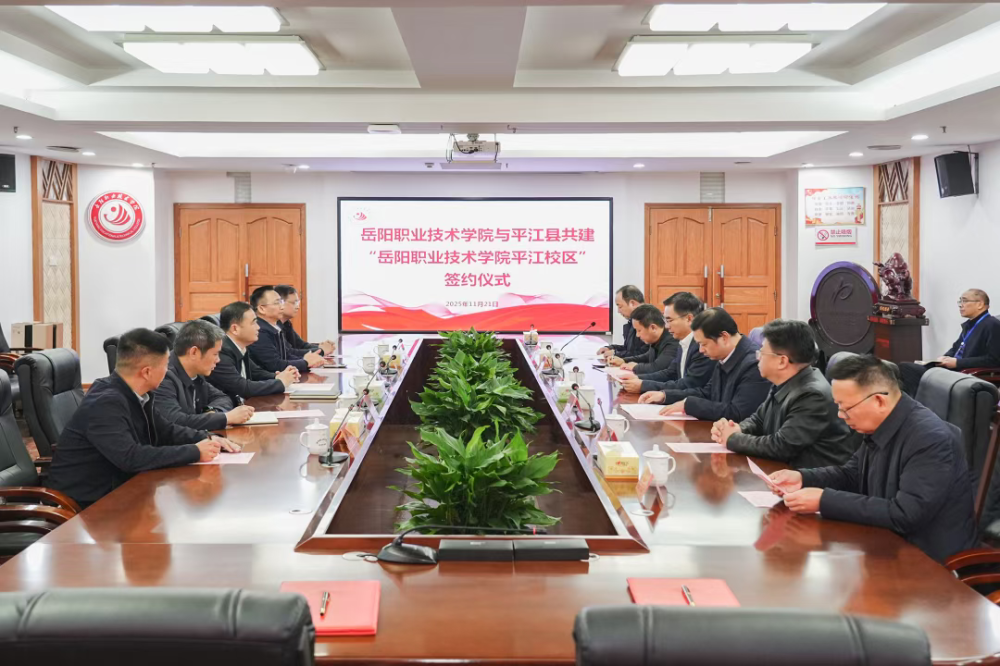 ƽѧأְҵѧԺƽǩԼУ