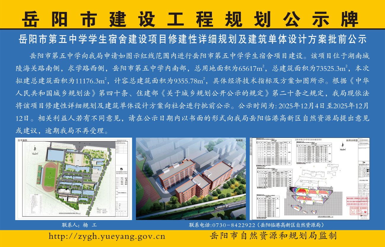 еѧѧὨĿ޽ϸ滮Ʒǰʾ