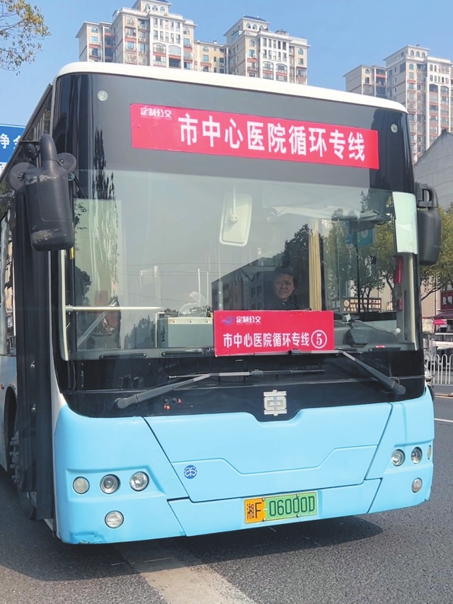  ���ѭ��ר���ƽ������ҽ��������