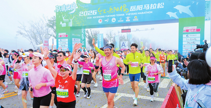 �����˳���ɽˮ���ܻ�������ꡪ��������������������֤���з�չ����