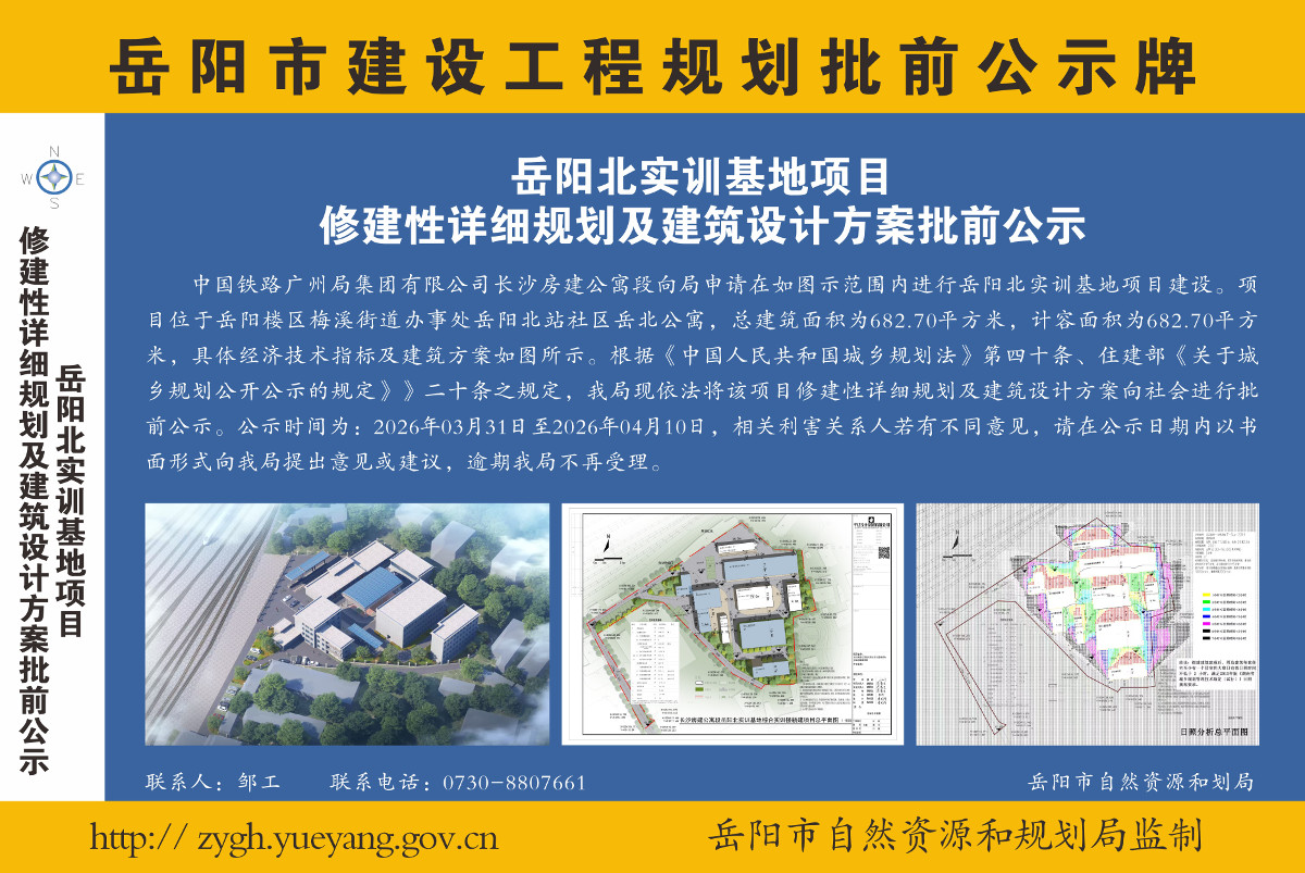 ������ʵѵ������Ŀ�޽�����ϸ�滮��������Ʒ�����ǰ��ʾ