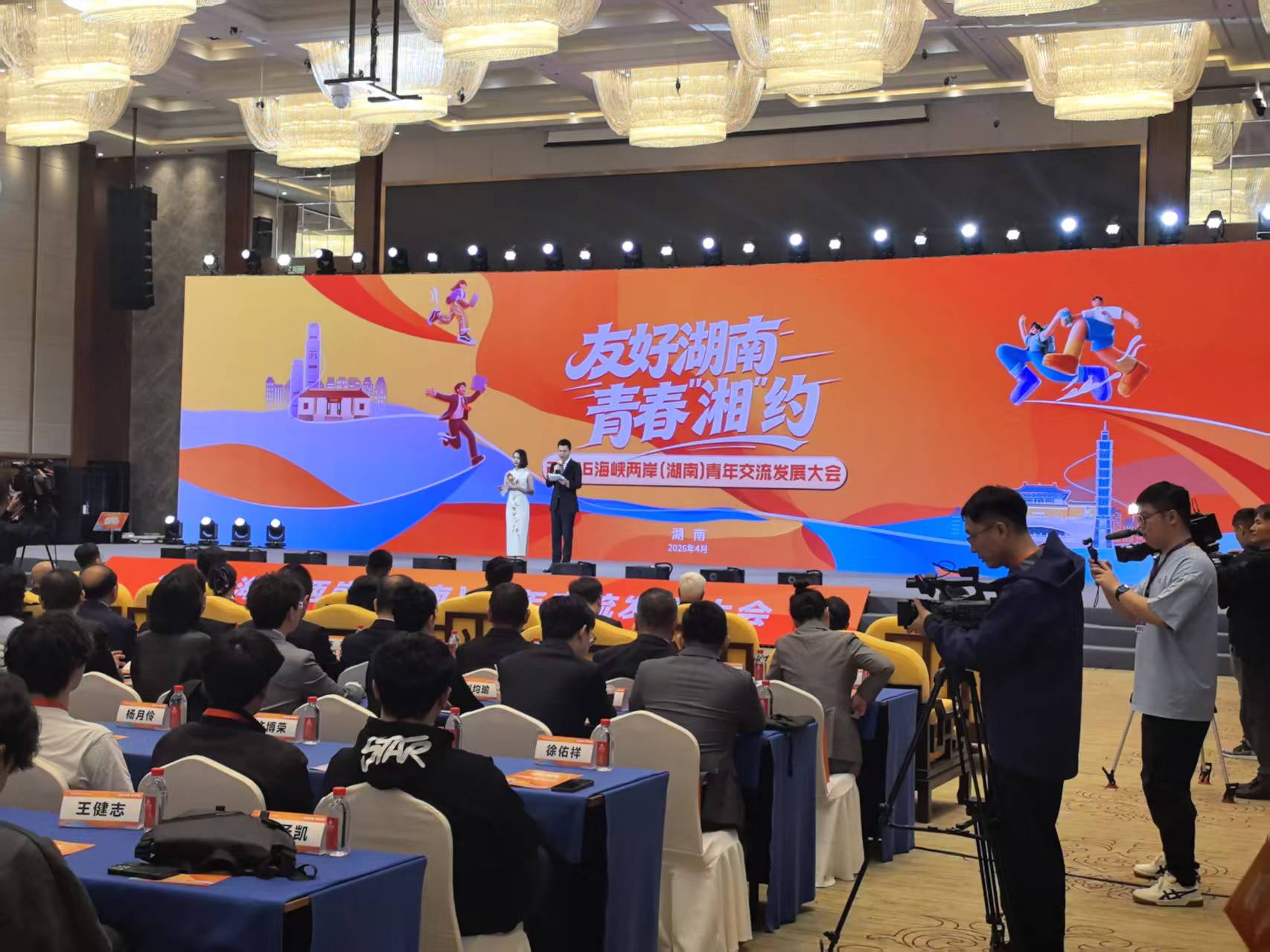 2026��Ͽ���������ϣ����꽻����չ����ڳ�ɳ��Ļ