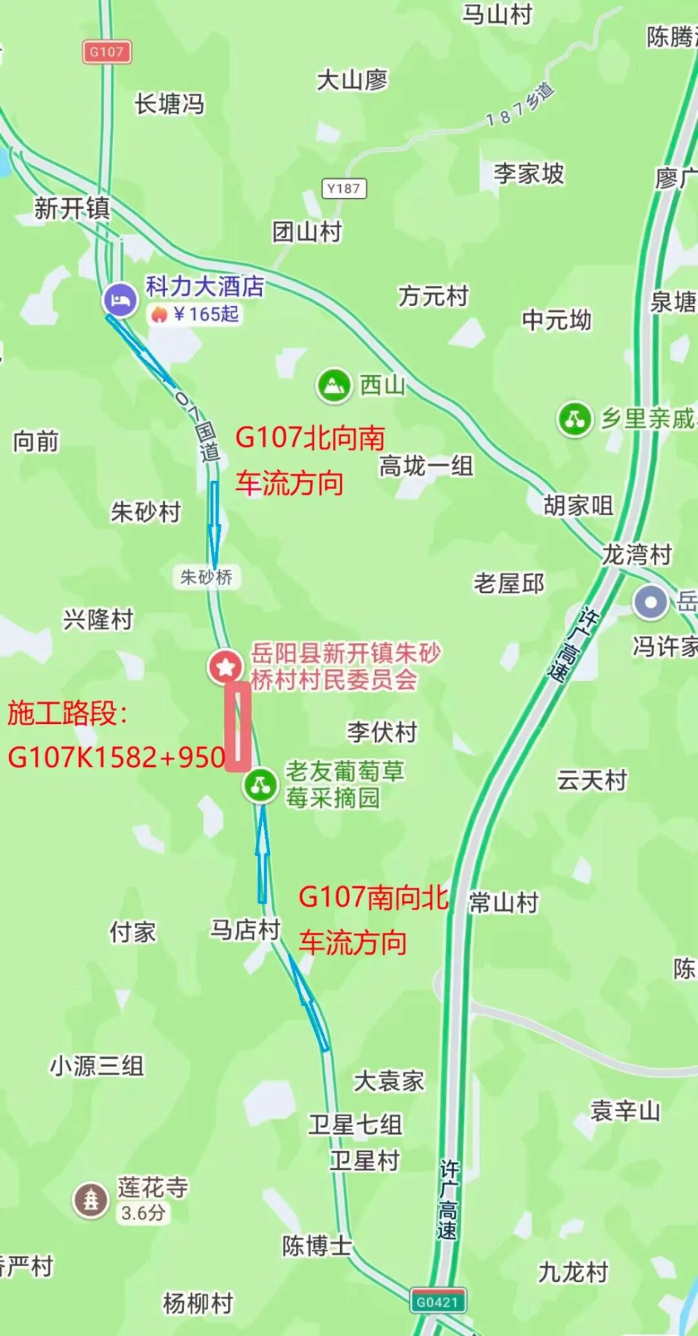 5��25����G107����·�ν��н�ͨ����