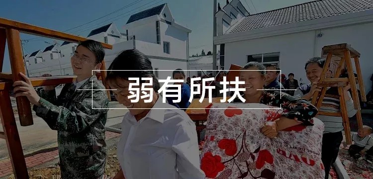 2019年中国农村人口_盐城人注意啦 2019年,户口在农村的有6大补贴,不知道就亏大