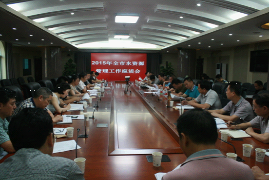 单位gdp水耗_中德生态园﹕探索新型能源利用之路(3)