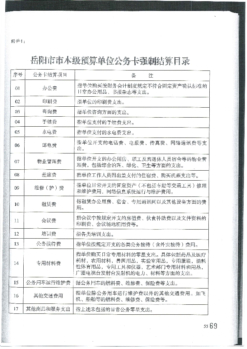 201605111209492513.jpg