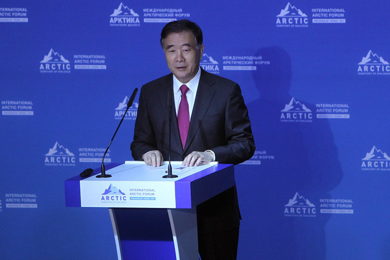 3月29日,国务院副总理汪洋在俄罗斯阿尔汉格尔斯克市出席第四届国际北极论坛开幕式并致辞。