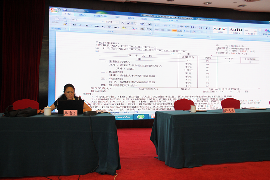 岳阳gdp不真实_岳阳到广州真实车票图(3)