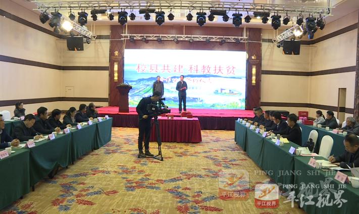 湖南农业大学校排名_湖南省农业大学副校易自力表明
