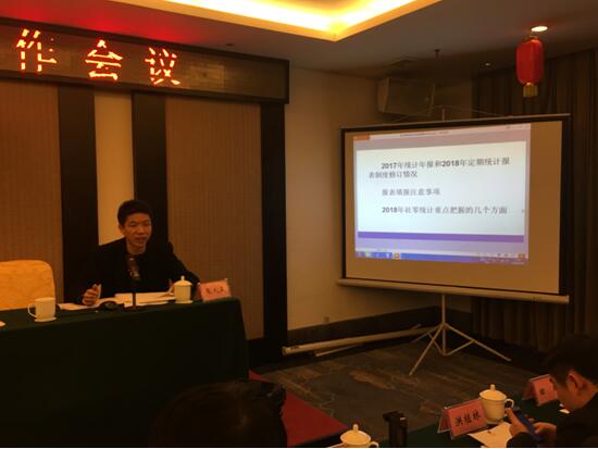 中国地图全图各省各市_2018各市人均社零