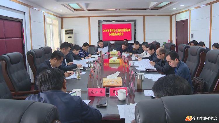 华容gdp_华容团子(2)