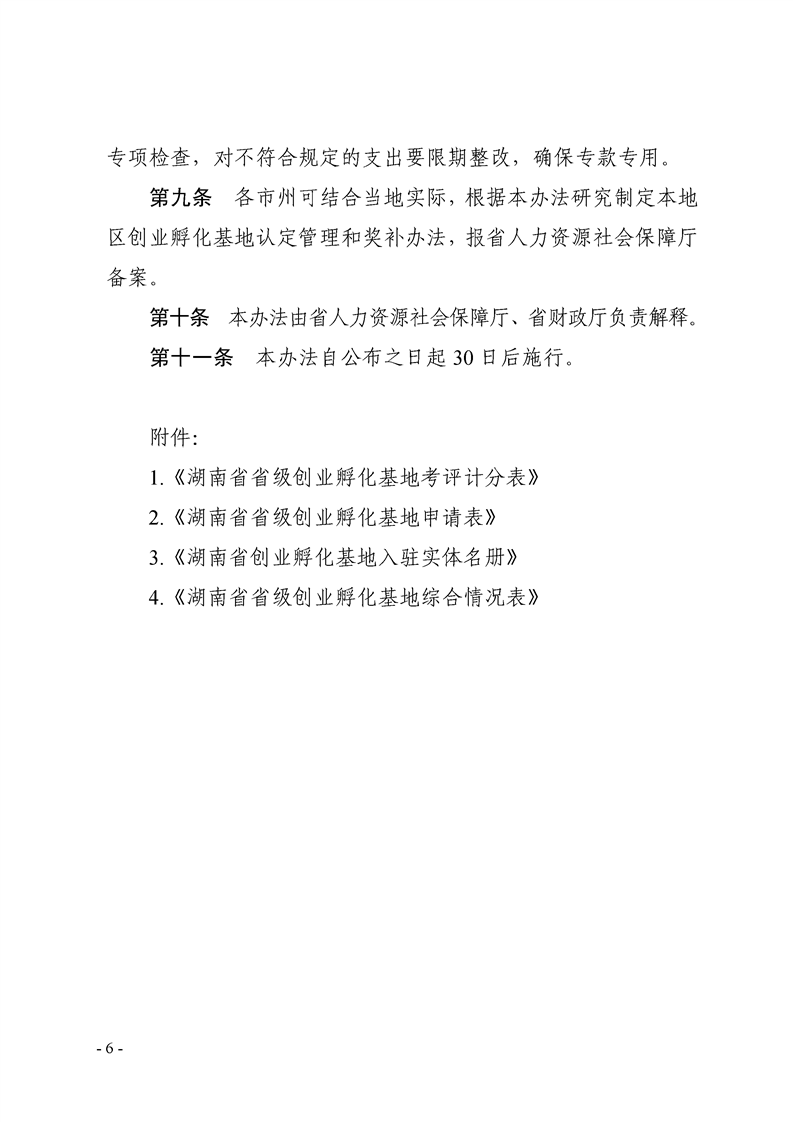 20180607160301870006.png