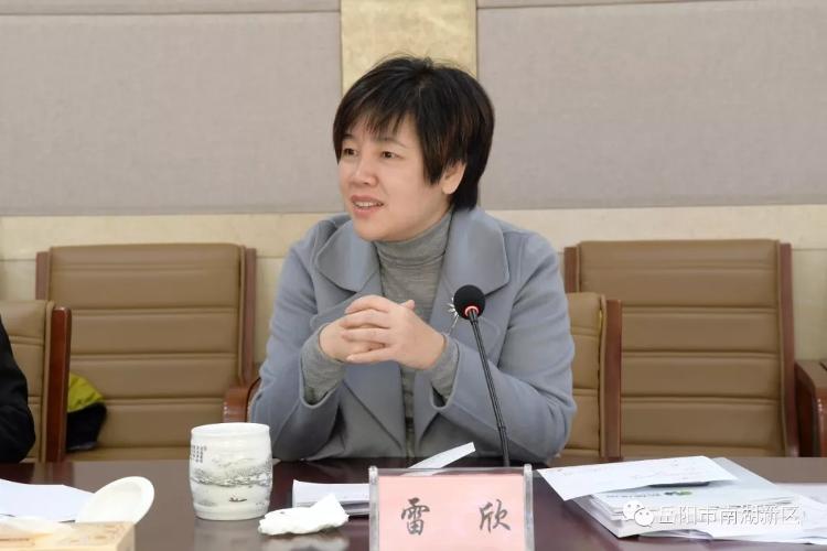 南湖新区召开清淤工程计划搜集评审会2021/4/14清淤工程施工方案(3)