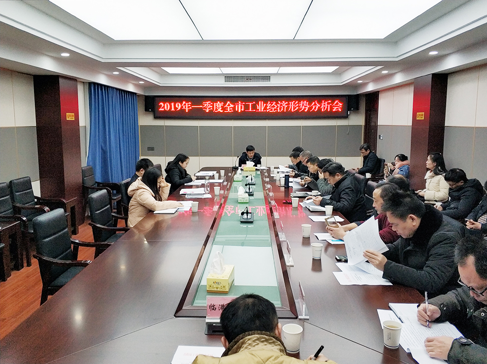 2019年县工业经济_我县出台 安吉县工业经济政策 2019年修订