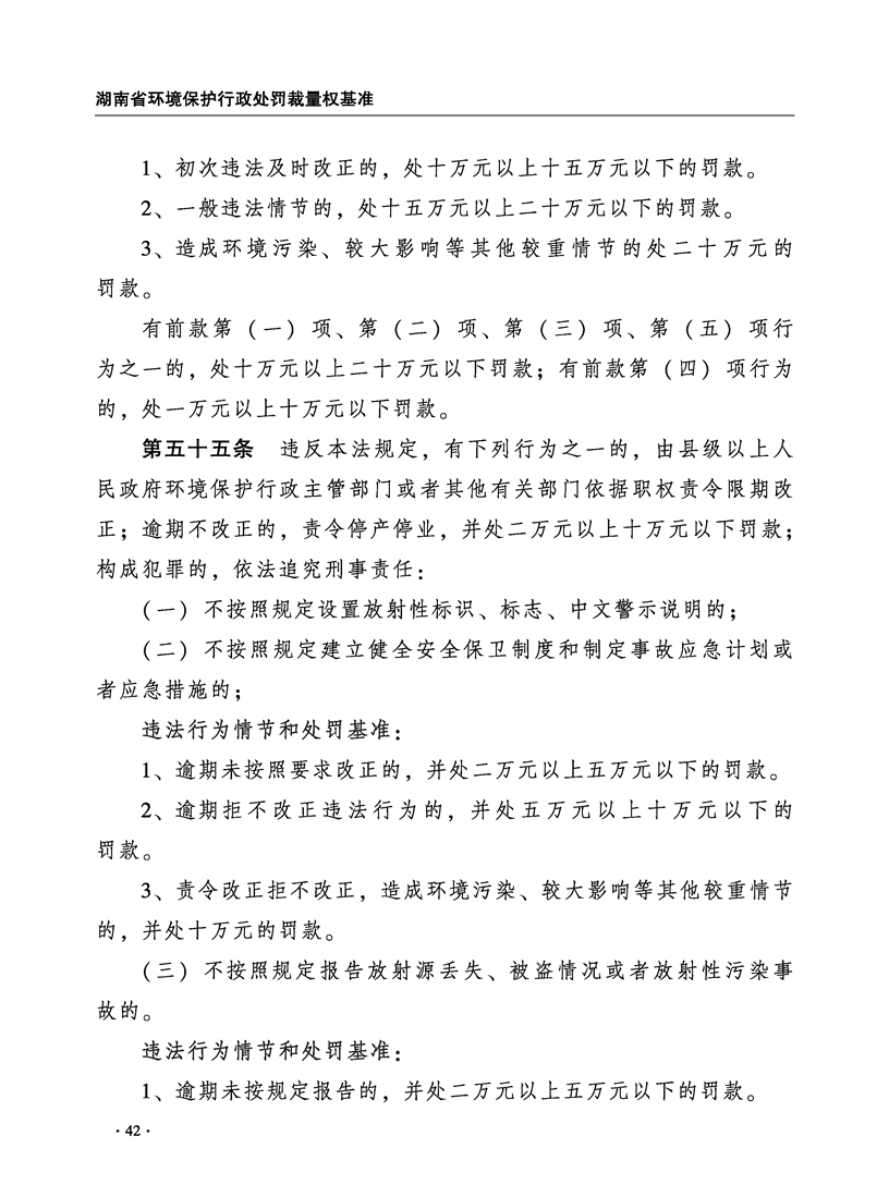 20191017165450763044.png