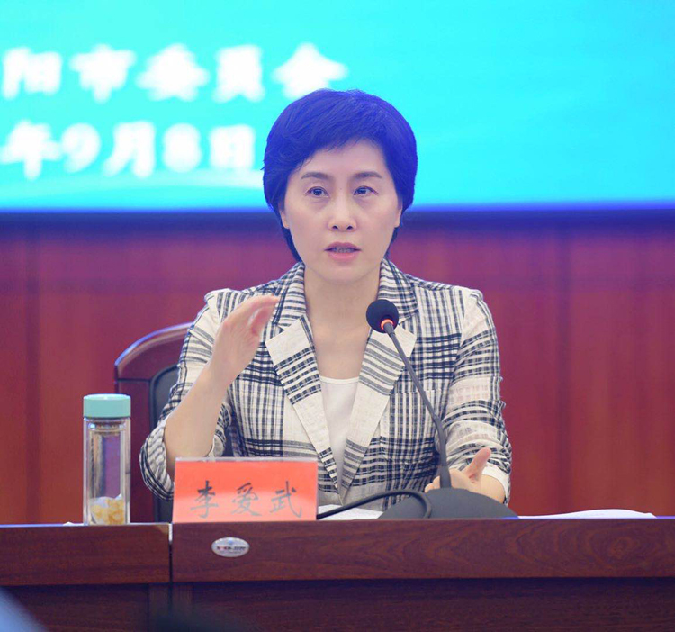 市政协召开常委议政性协商会议 李爱武出席