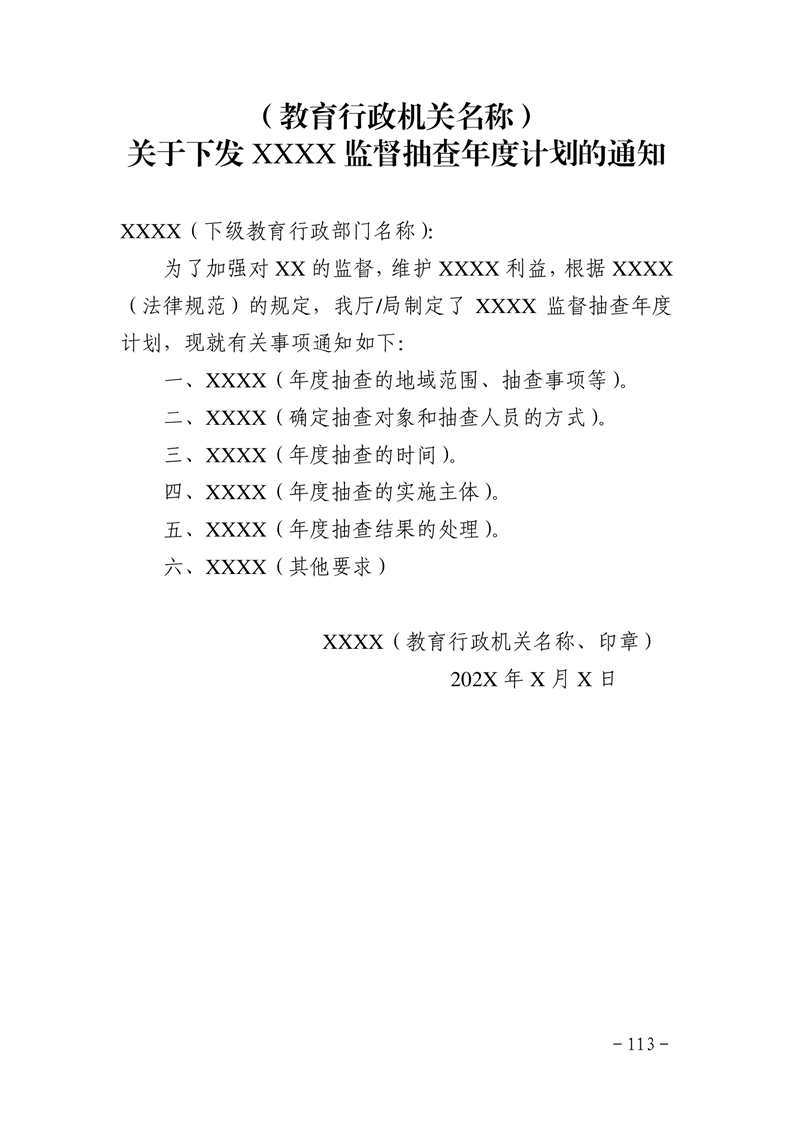 20201109113951639113.png