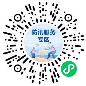 博鱼官方app暴雨预警、水库水位……汛情最新动向这边查！（附防汛指南）