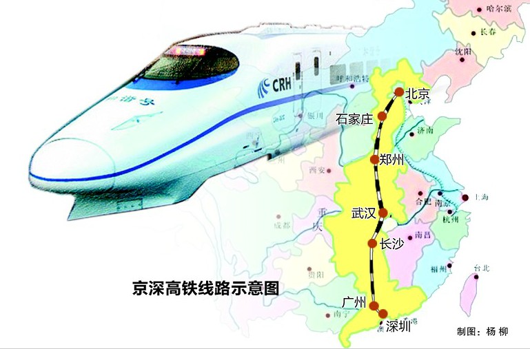 运行里程最长的列车图片