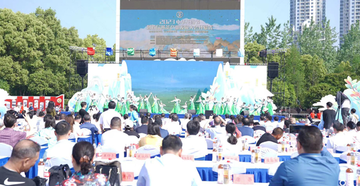 2023中华茶祖节暨首届黄茶（岳阳・平江）产业发展大会开幕式在平江县举行