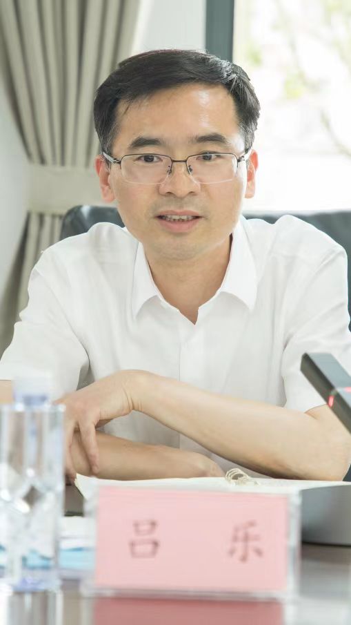 吕 乐