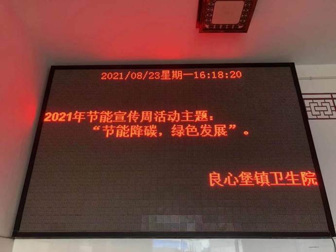 ���ı�����Ժ