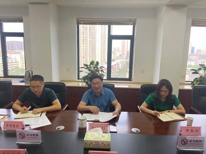 ΢��ͼƬ_20210909100818