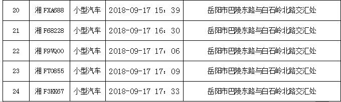 /cms/siteResource/upload/site77/uploadfiles/201810/20181028085136175.jpg