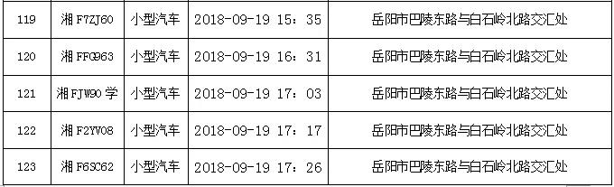/cms/siteResource/upload/site77/uploadfiles/201810/20181028085136394.jpg