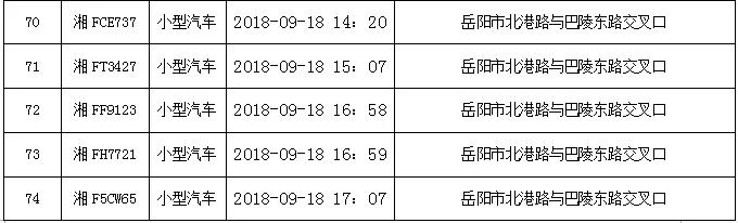 /cms/siteResource/upload/site77/uploadfiles/201810/20181028085136391.jpg