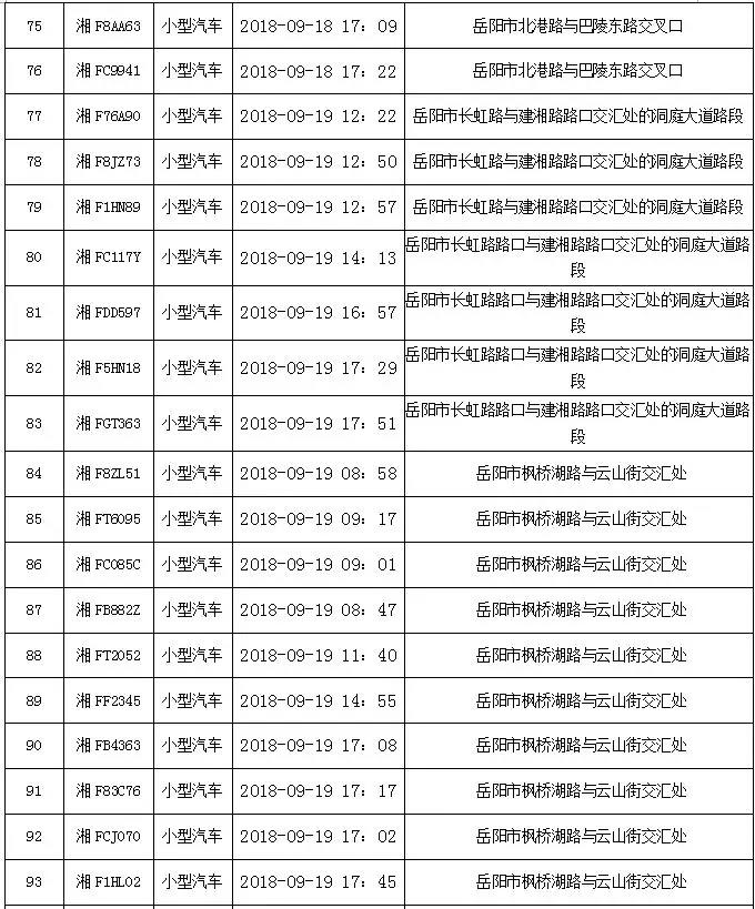 /cms/siteResource/upload/site77/uploadfiles/201810/20181028085136879.jpg