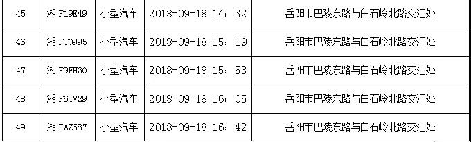 /cms/siteResource/upload/site77/uploadfiles/201810/20181028085136932.jpg