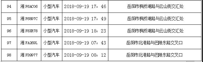 /cms/siteResource/upload/site77/uploadfiles/201810/20181028085136265.jpg