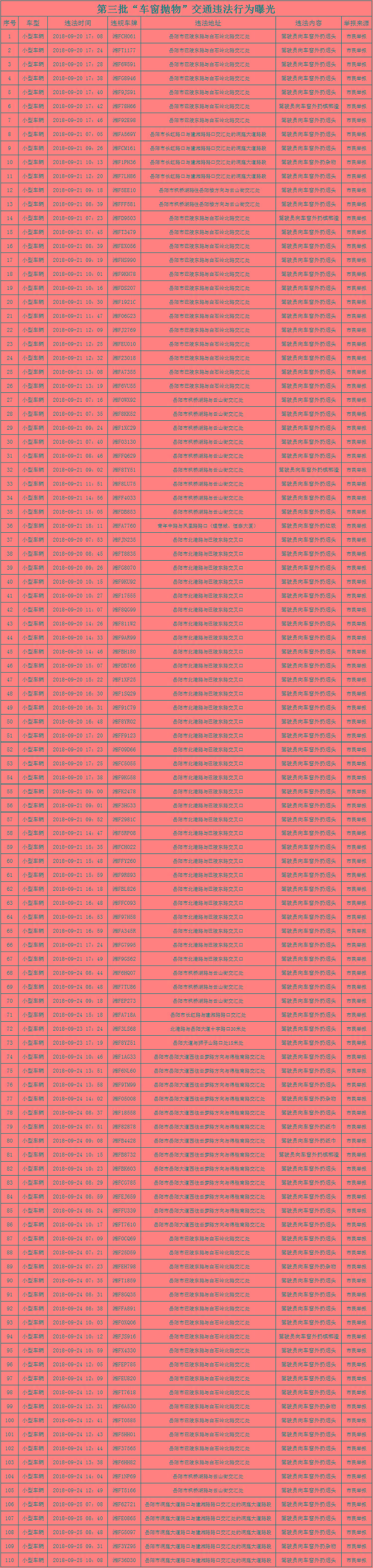 /cms/siteResource/upload/site77/uploadfiles/201810/20181028085451989.png