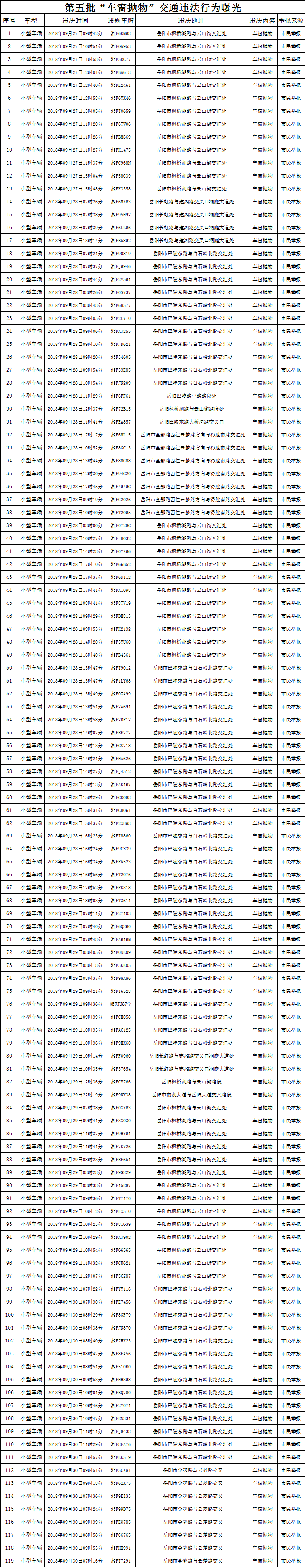 /cms/siteResource/upload/site77/uploadfiles/201810/20181028085451949.png
