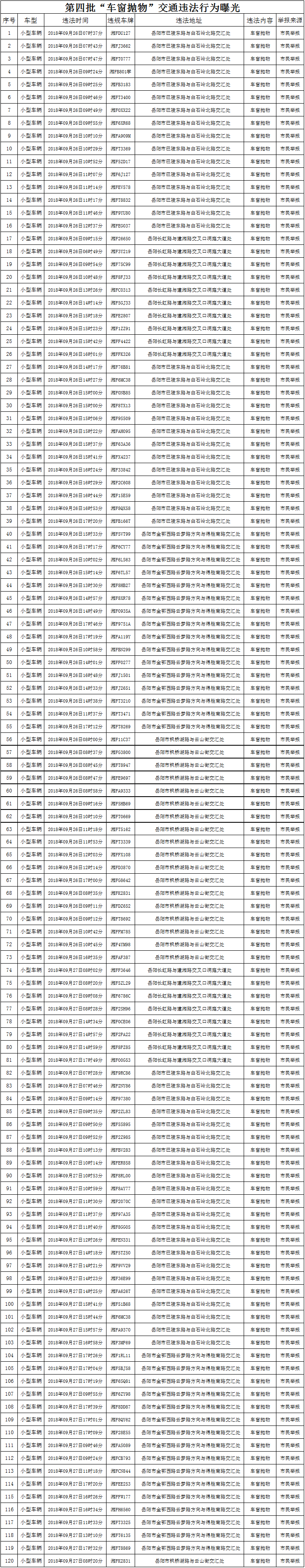 /cms/siteResource/upload/site77/uploadfiles/201810/20181028085451636.png