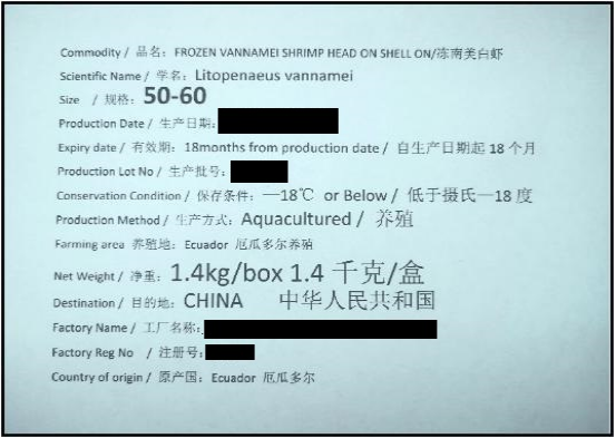 首页 政务公开 文件及解读  包装上应加贴中文标签,内容包括:商品名和