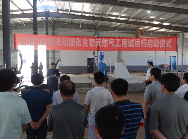 (岳阳县人民政府张奕副县长致辞)